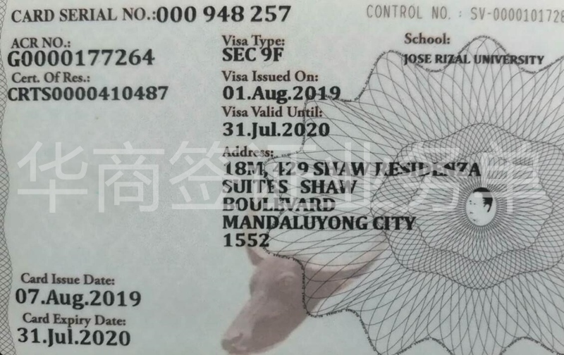 去菲律賓留學申請什么簽證合適？