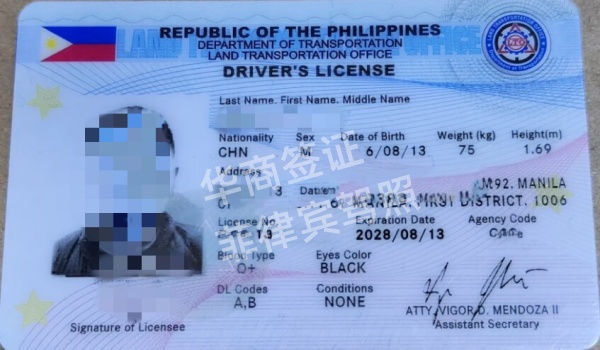 中國駕照能在菲律賓開車嗎(需要哪些材料)