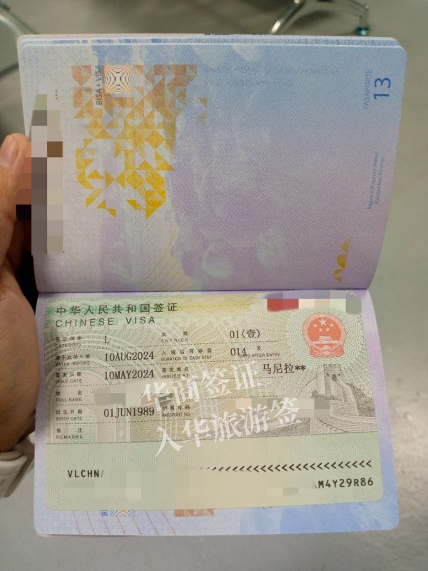 菲律賓人出國旅游要申請CFO嗎(簽證要辦多久)