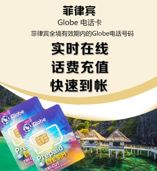 菲律賓蘋果<strong>手機</strong>回國能用嗎