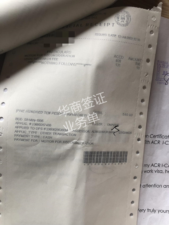 菲律賓簽證過期能申請續簽不(續簽流程)