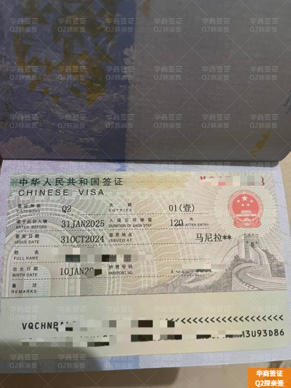 菲律賓北蘇里高Q2簽證要如何辦理(材料有哪些)