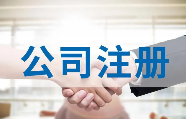 菲律賓開公司最低要多少注冊資本(時(shí)間是多久)