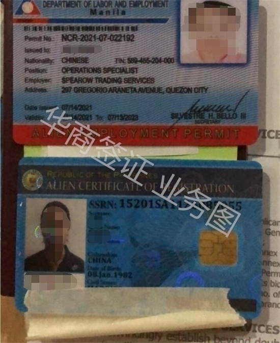 申請菲律賓aep簽證要哪些資料（怎樣辦理AEP勞工卡）