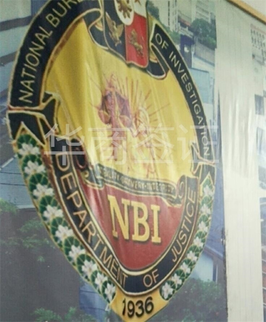 菲律賓nbi（無犯罪證明）需要什么材料