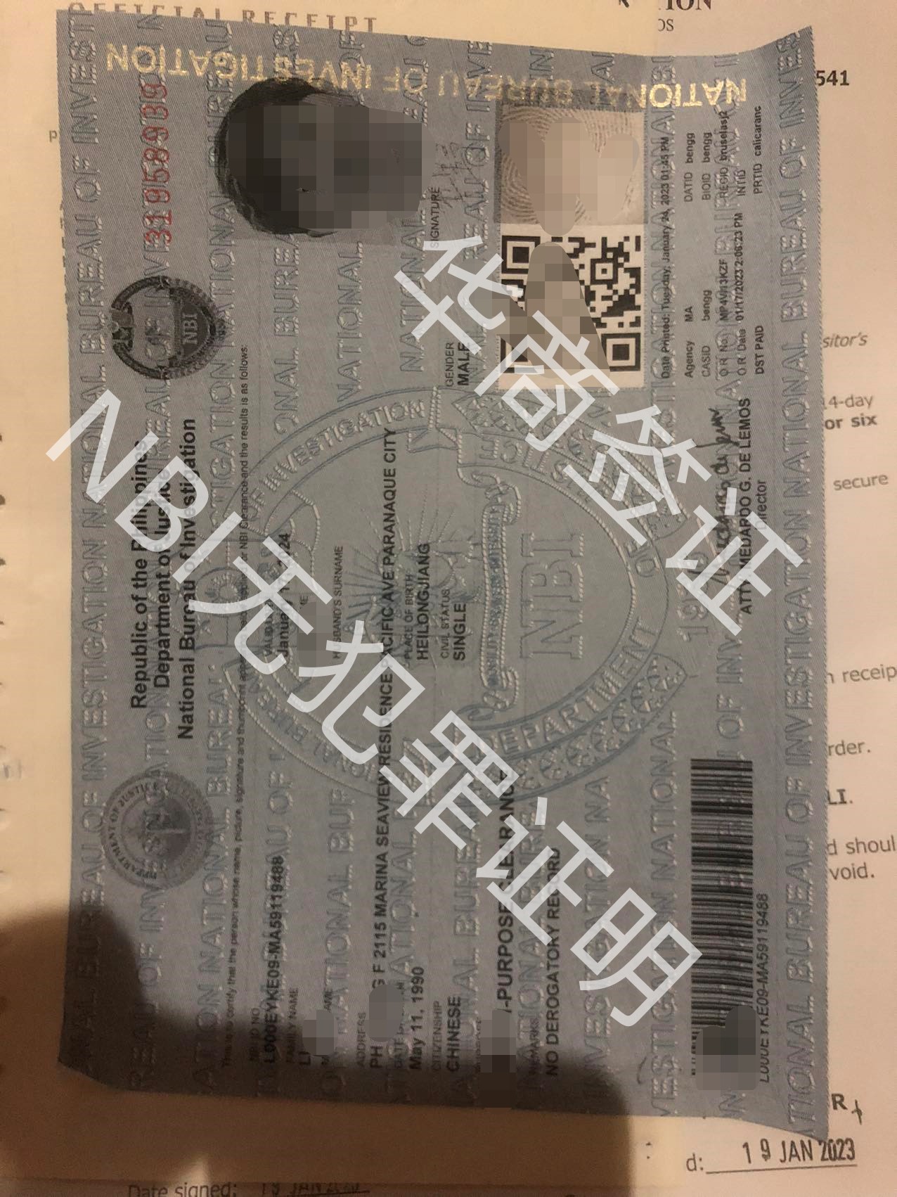 菲律賓辦理NBI(NBI部門介紹)
