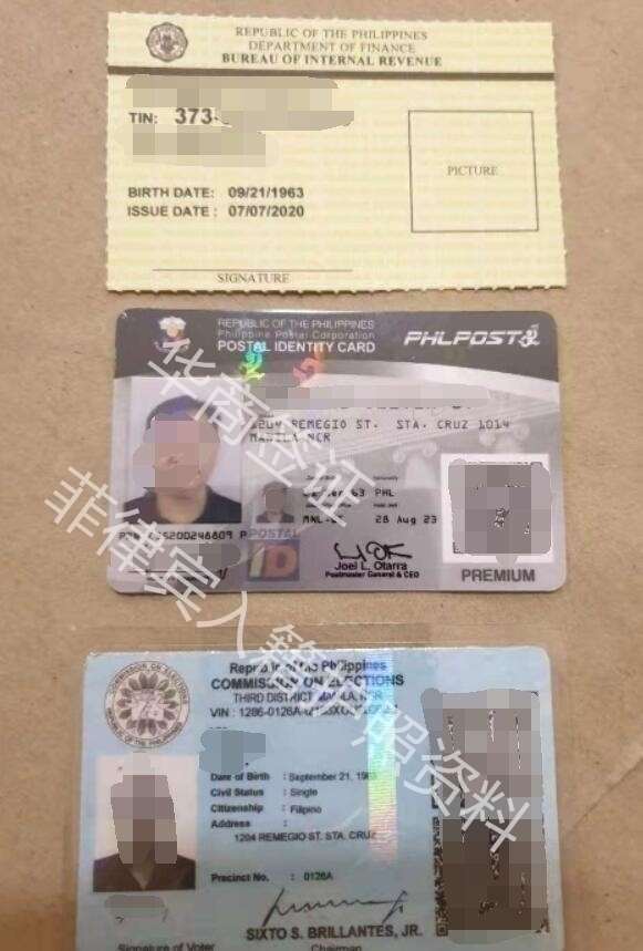 去菲律賓需不需要護(hù)照？