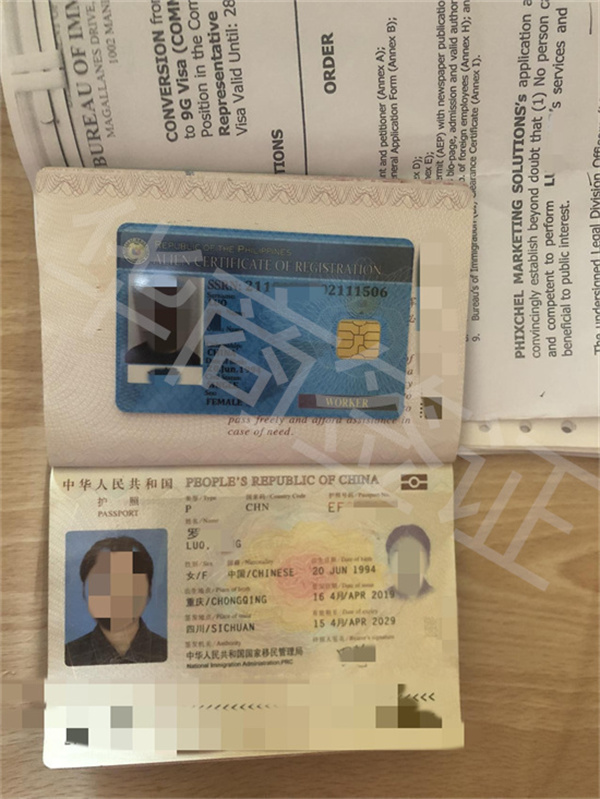 菲律賓工作簽證辦理要怎么申請辦理(要多少天)
