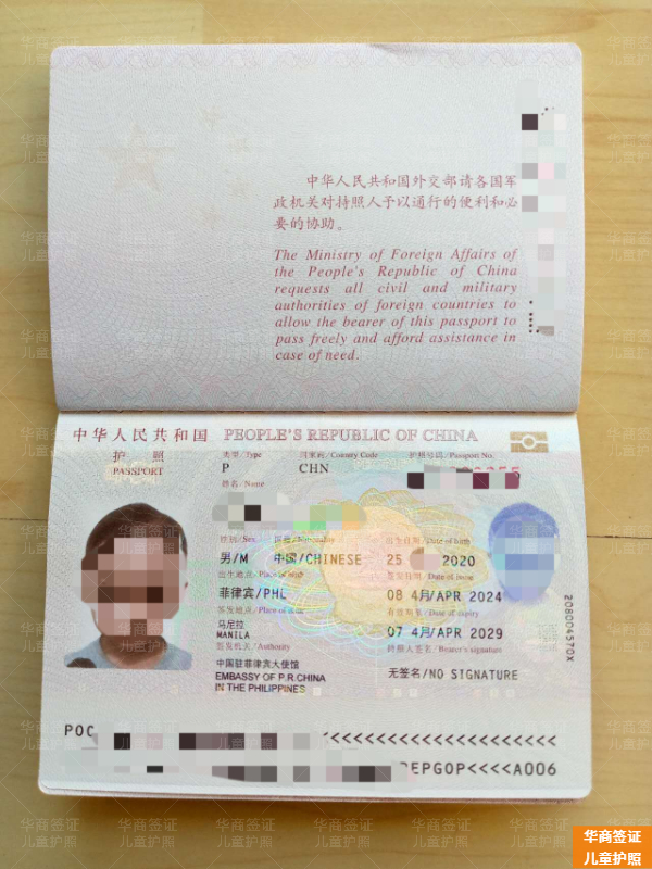 菲律賓卡皮斯省能申請寶寶護照嗎(所需材料)