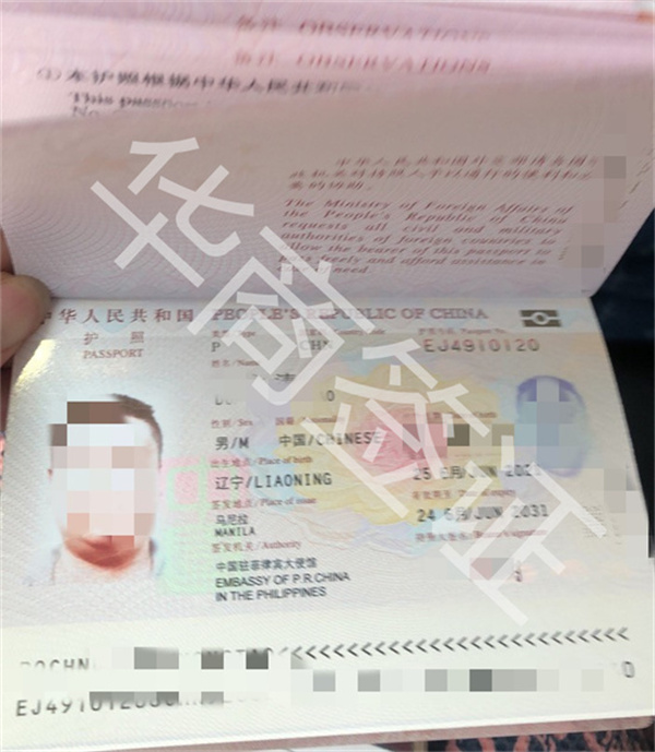 菲律賓補辦護照用什么APP(申請周期要幾天)