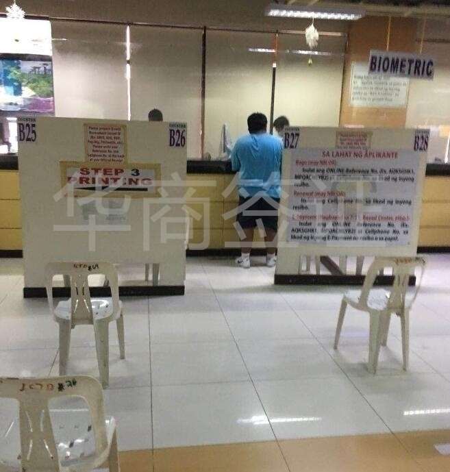菲律賓NBI是在哪里做的？