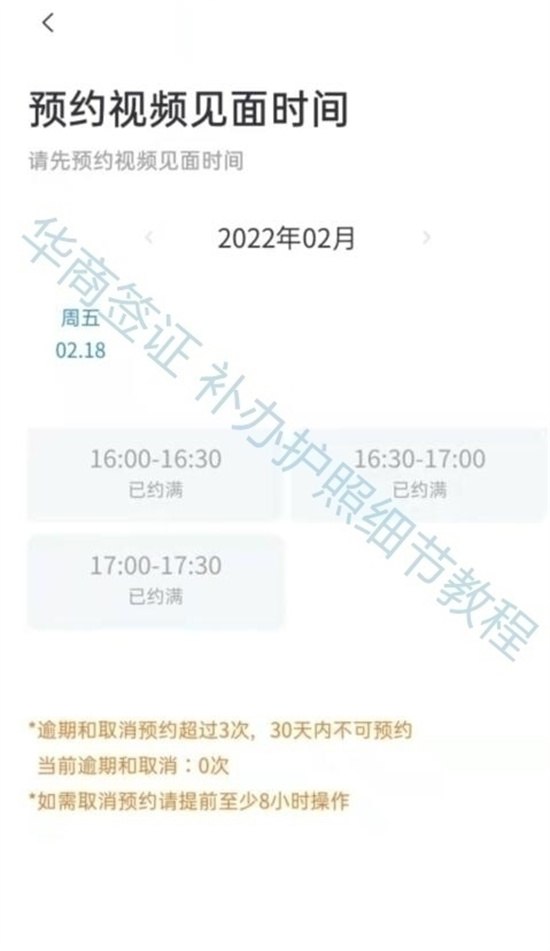在菲律賓<strong>怎么</strong>樣補辦護照（補辦護照最新流程）