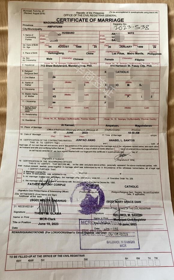 如何辦理菲律賓結婚證
