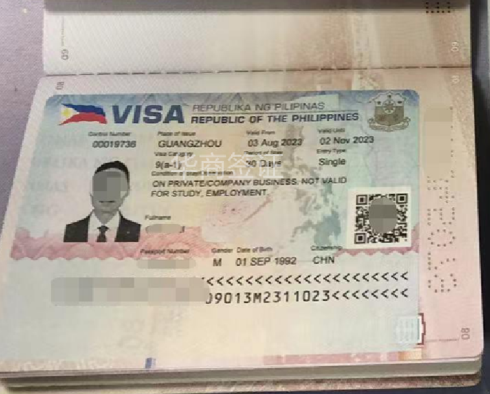 ?菲律賓商務簽證辦理費用