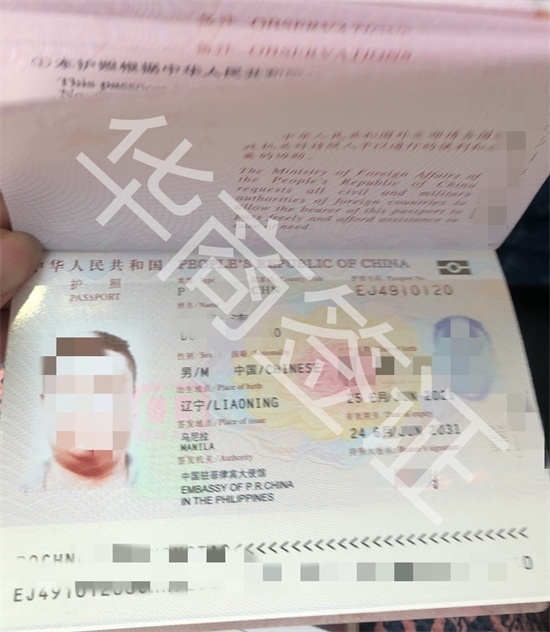 菲律賓補辦護照必須要什么簽證(材料匯總)
