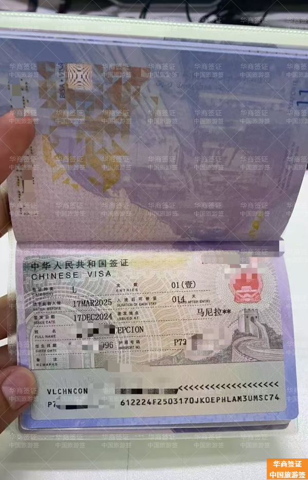 菲律賓人來中國旅游要辦簽證嗎