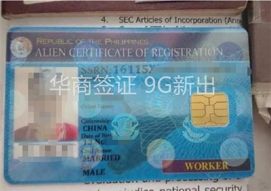 菲律賓勞務(wù)護(hù)照在宿務(wù)換新流程有哪些（賓勞務(wù)護(hù)照的有效期）