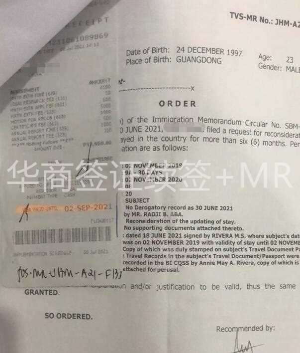 菲律賓簽證逾期會面臨哪些罰款