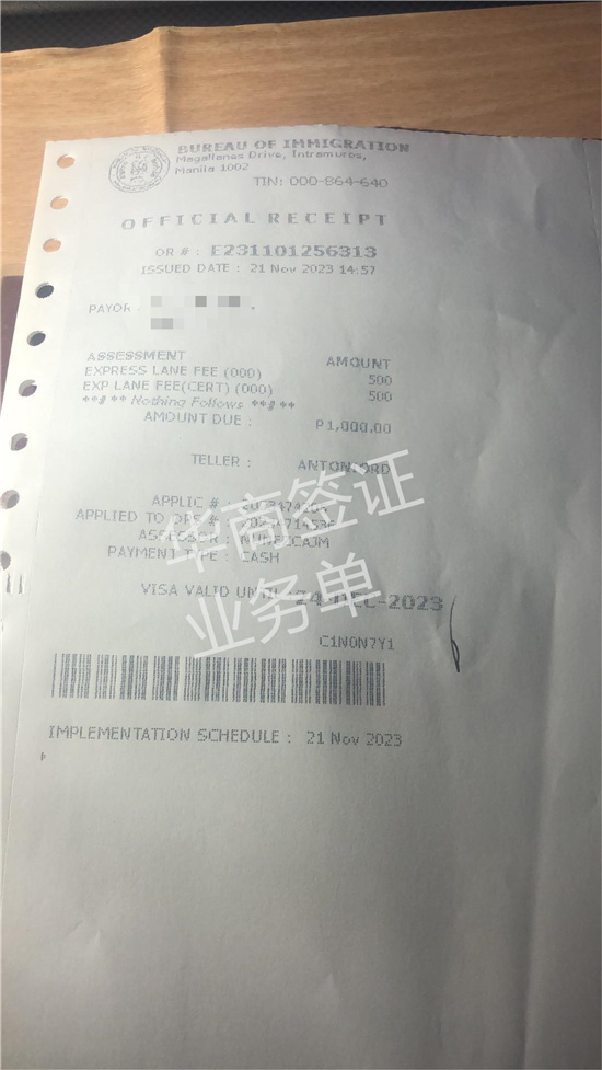 菲律賓9a旅游簽能都續簽（續簽的流程是什么）