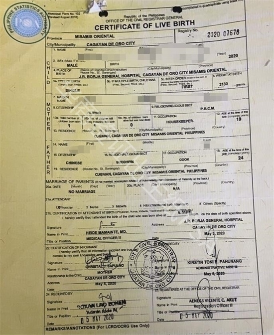 菲律賓出生紙去哪個部門申請(申請需要多久)