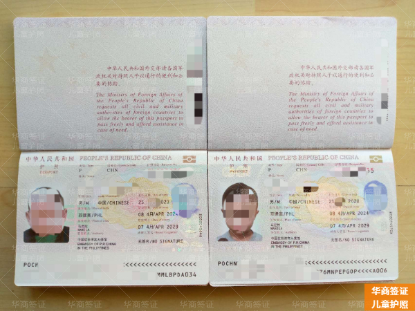 菲律賓卡皮斯省能申請寶寶護照嗎(所需材料)
