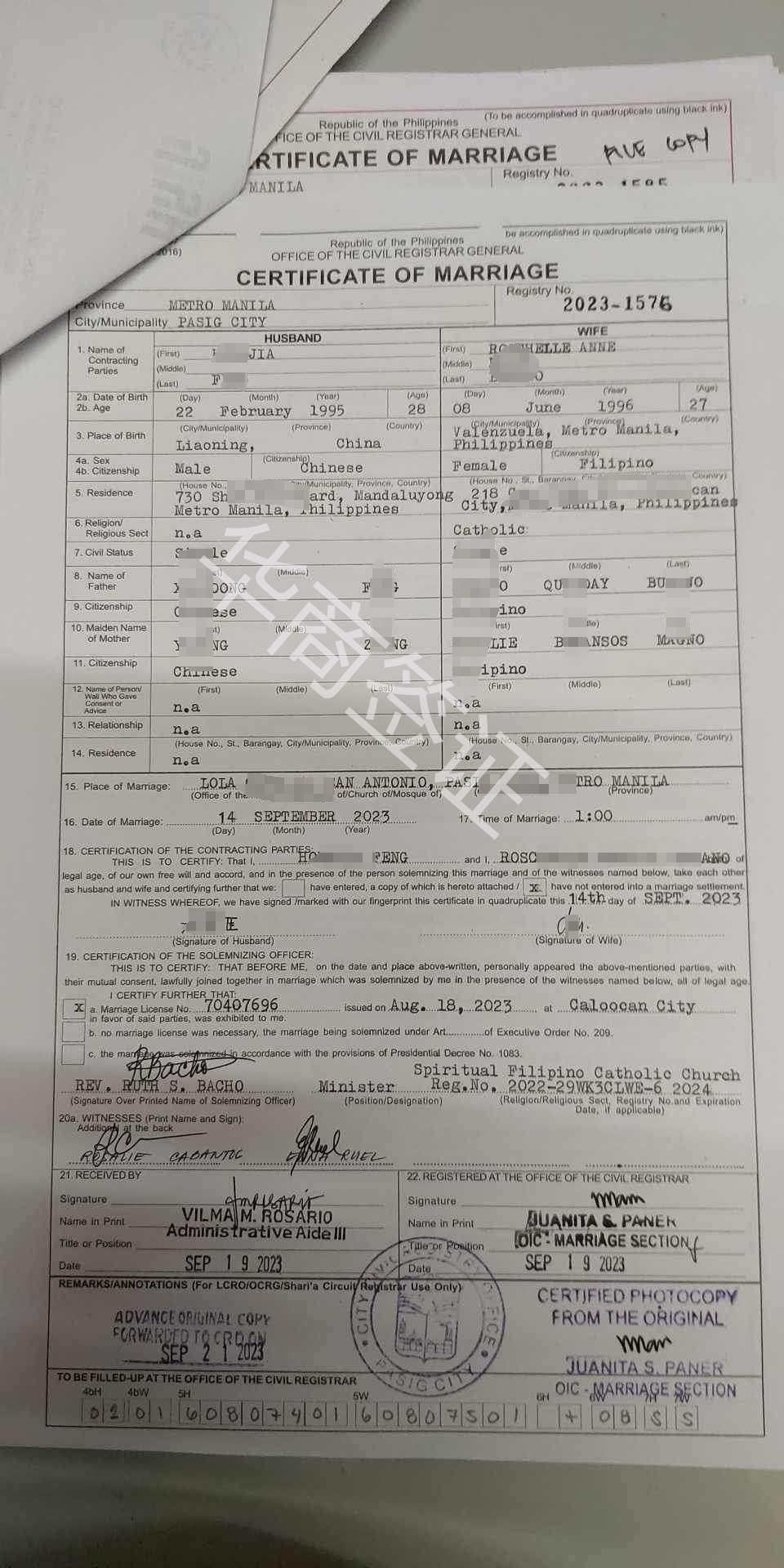 辦理菲律賓護照(打工護照)要多少錢