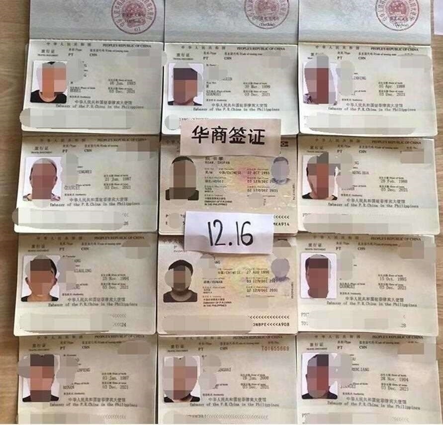 在<strong>菲律賓</strong>補辦護照是免費的嗎(補辦護照費用介紹)