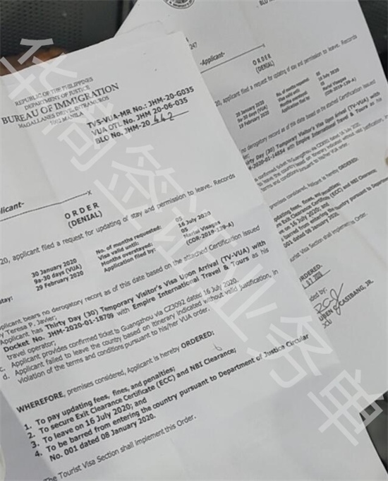 菲律賓申請<strong>otl</strong>離境令辦理費用（otl離境令申請詳細流程）