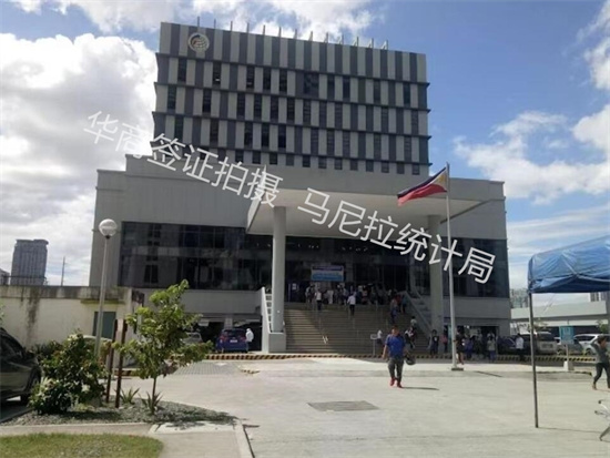 菲律賓統計局能申請的業務匯總(辦理業務復雜嗎)