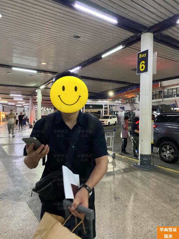 目前去菲律賓旅游要申請保關(guān)嗎(需要花多少錢)