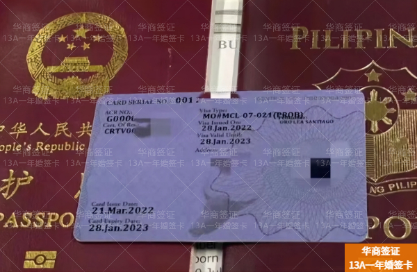 菲律賓保和省13C簽證中介怎么找(所需材料)