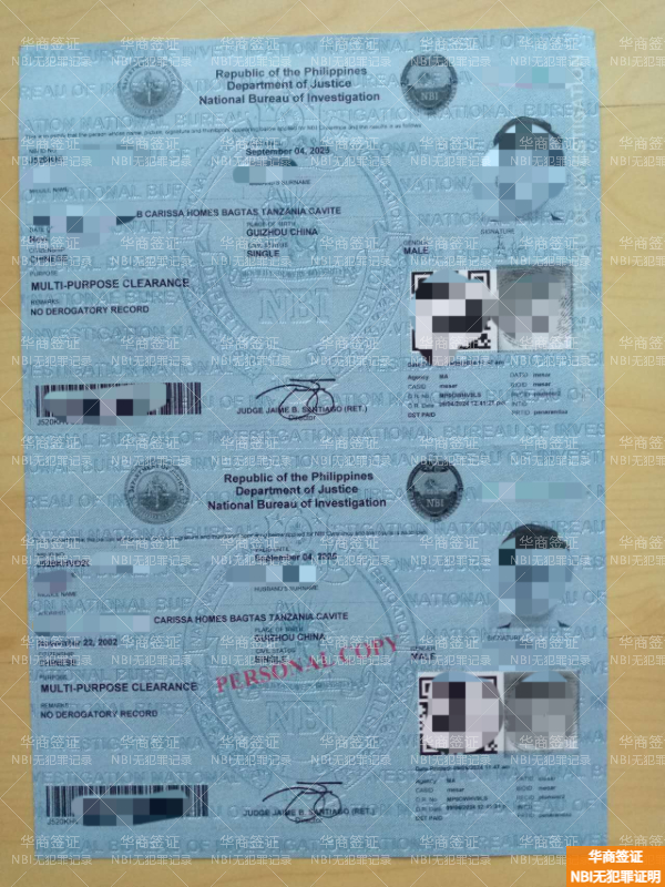 菲律賓南達沃省NBI地址在哪里(怎么申請無犯罪證明)