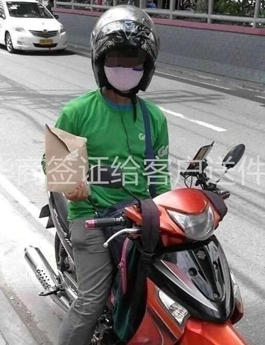 華商簽證給客戶送件圖
