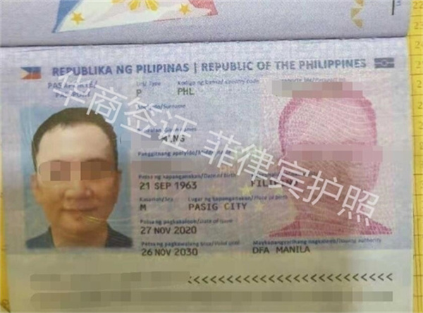 菲律賓允許雙重國籍嗎(入籍有哪些好處)