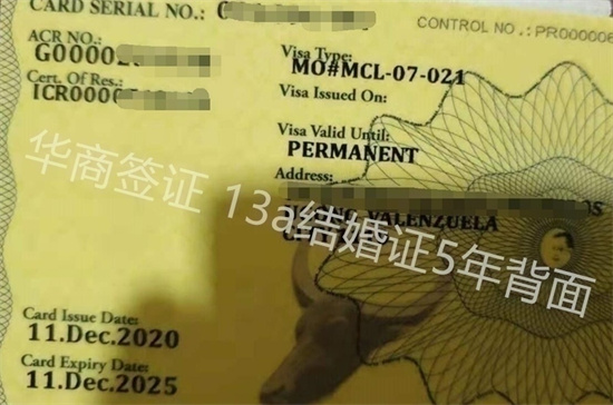 和菲律賓人結婚可以直接入籍嗎