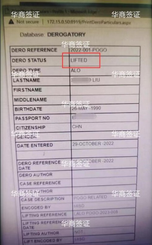 黑名單怎么處理
