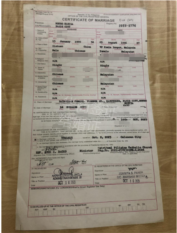 菲律賓結婚證要本人出面辦理嗎(具體的流程)