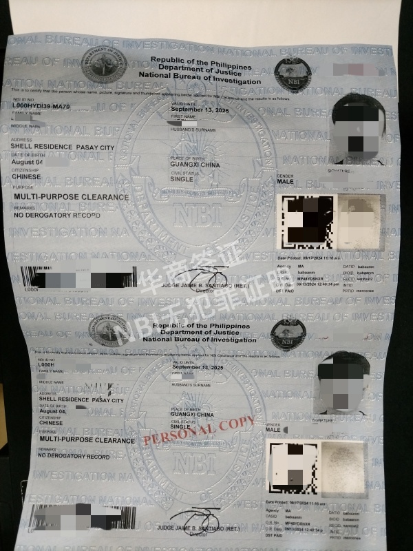 菲律賓申請無犯罪證明能用旅行證嗎(需要哪些材料)