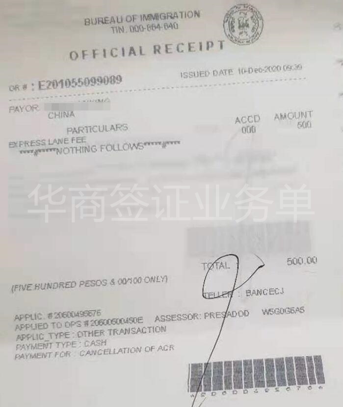 在菲律賓<strong>旅游</strong>簽逾期，會不會被抓？