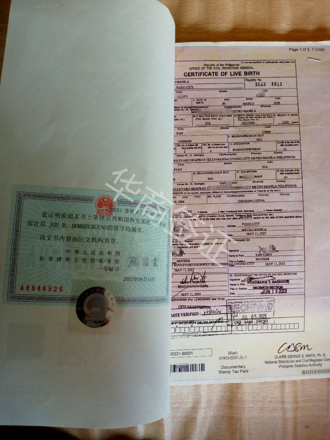 哪些情況菲律賓出生紙要做公證(可以加急嗎)