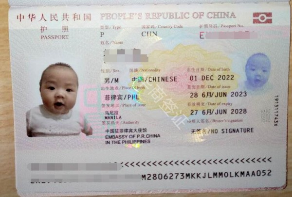 菲律賓阿布拉省怎么申請兒童護照(要什么材料)