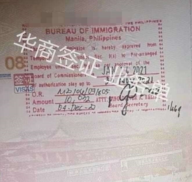 在菲律賓辦理9G工簽能享受<strong>什么</strong>政策(辦理9G工簽的好處)