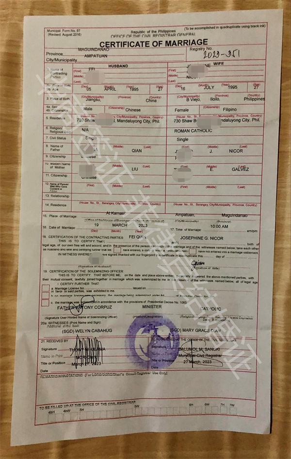 辦理結婚證需要什么材料