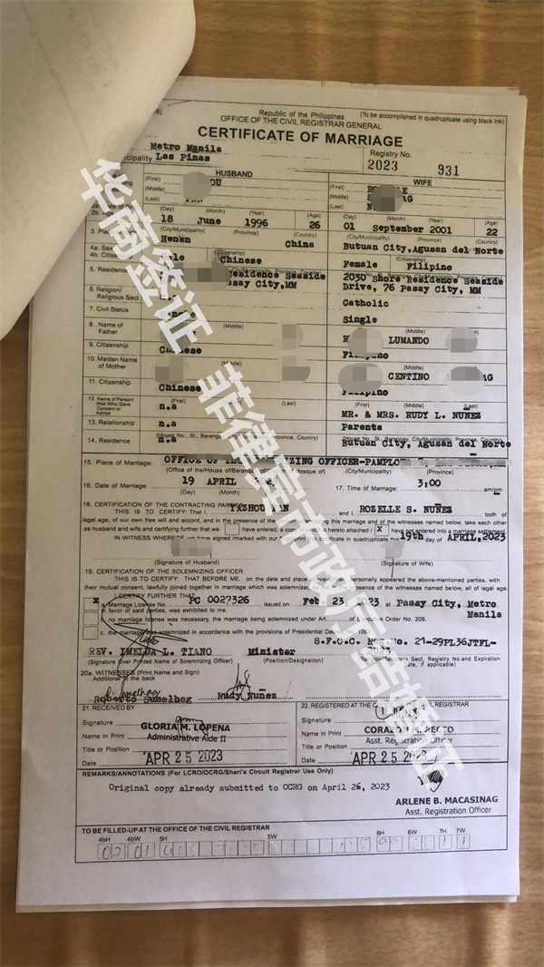 ?可以領取結婚證嗎