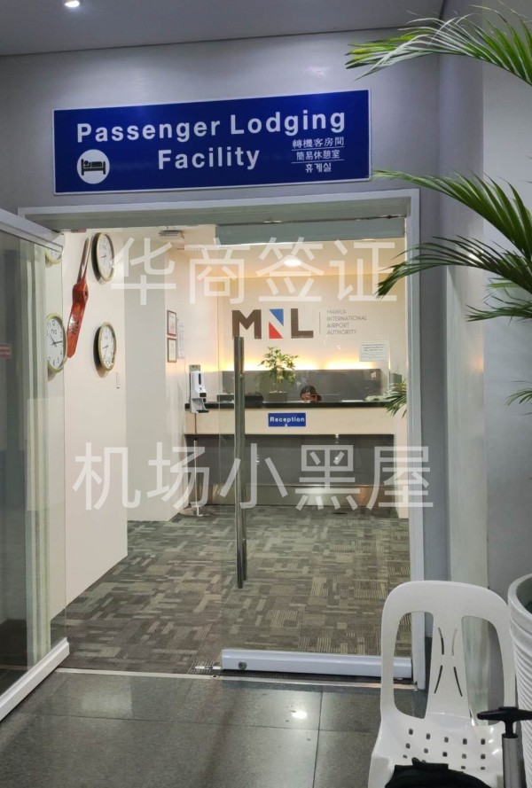 菲律賓扣押中國入境人員