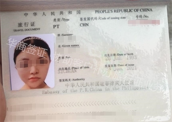 辦理流程是什么
