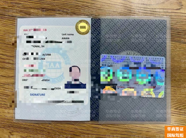 菲律賓國(guó)際駕照怎么申請(qǐng)(能否在菲律賓使用呢)