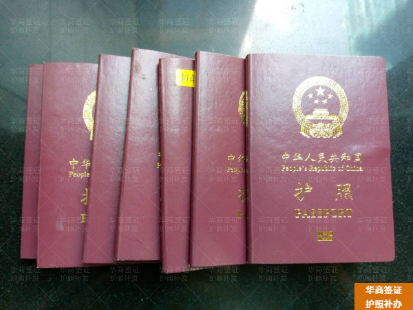 菲律賓補(bǔ)辦護(hù)照要哪些證件(要注意哪些問題)