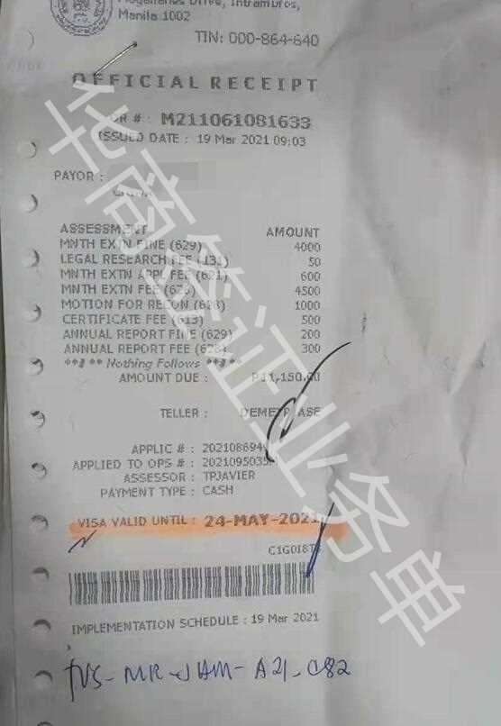 菲律賓簽證續簽是去移民局辦理嗎？