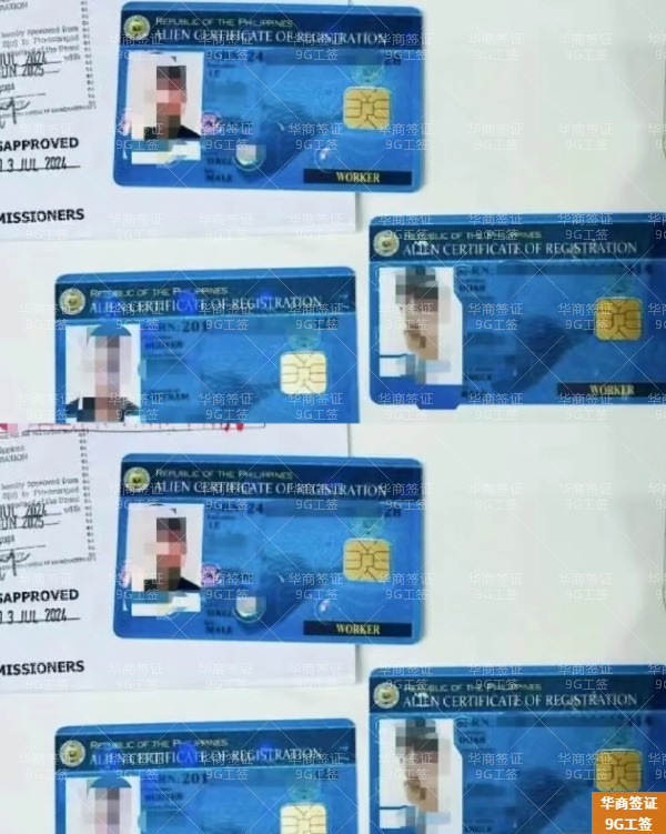 中國人在菲律賓待滿五年的簽證有哪些(可以不離境嗎)